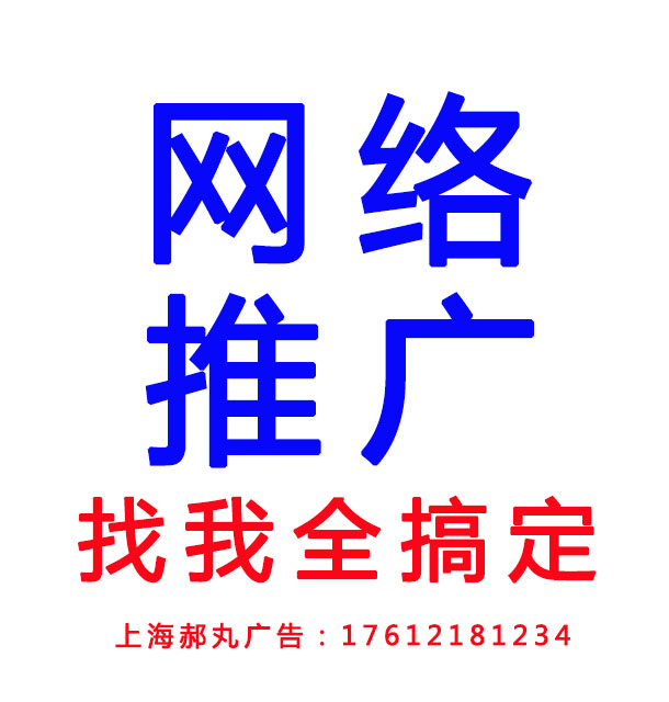 上海媒体软文发布 上海软文推广 上海软文营销