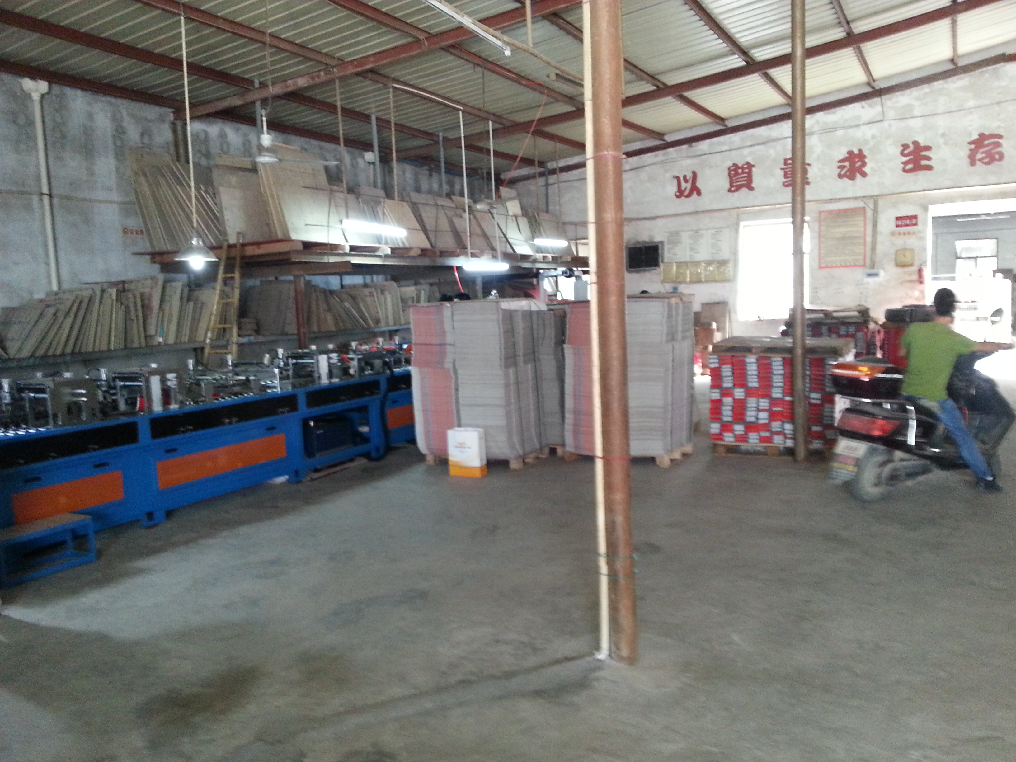 温州市服装纸袋折底封底机厂家
