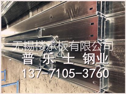 楼承板厂家_杭州楼承板设计施工厂家 耐用楼承板价格优惠