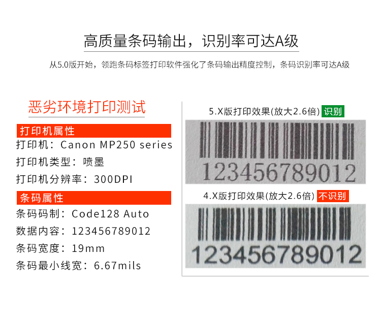 郑州市中琅产品标签批量生成软件厂家中琅产品标签批量生成软件