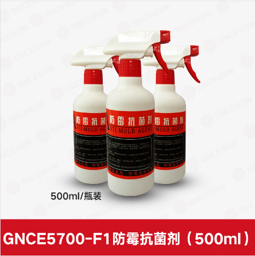 佳尼斯GNCE5700-F1防霉抗菌剂