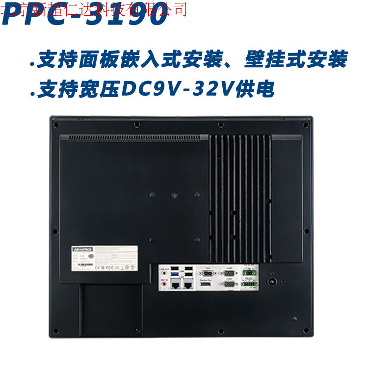 研华PPC-3190批发