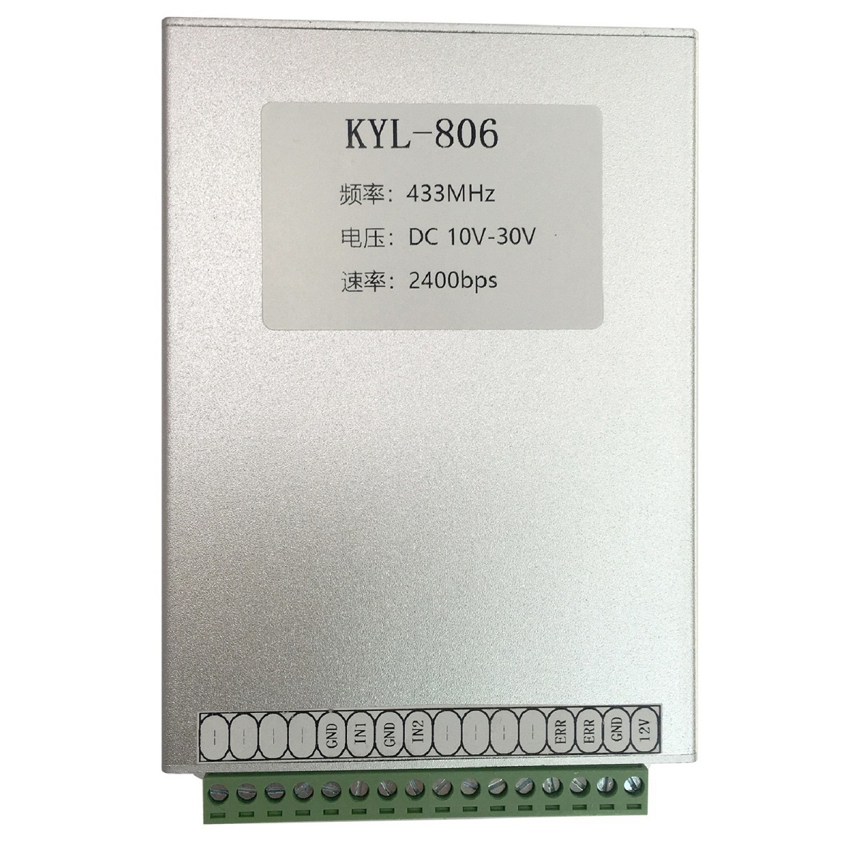 KYL-806 工业级2路模拟量 电压电流输入输出 远近距离可配置
