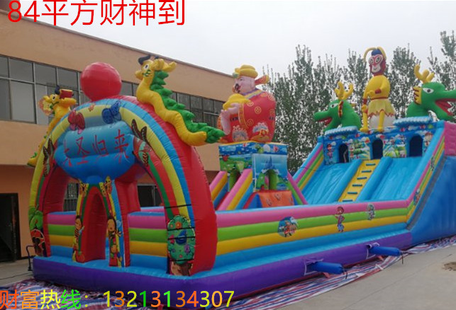 天津室外儿童充气城堡乐园大型滑梯游乐设备厂家 价格图片