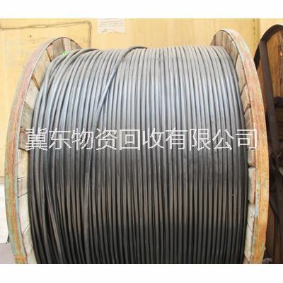 高价回收废旧电线电缆|黑龙江省肇州回收废旧电线电缆