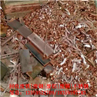 泉州废铜回收中心 求购工业废铜回收 废铜回收公司