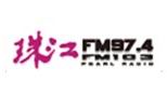 广东珠江经济电台FM97.4广播广告