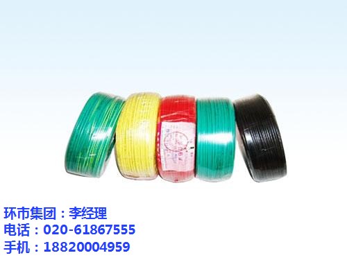 广州市铜芯电缆厂家
