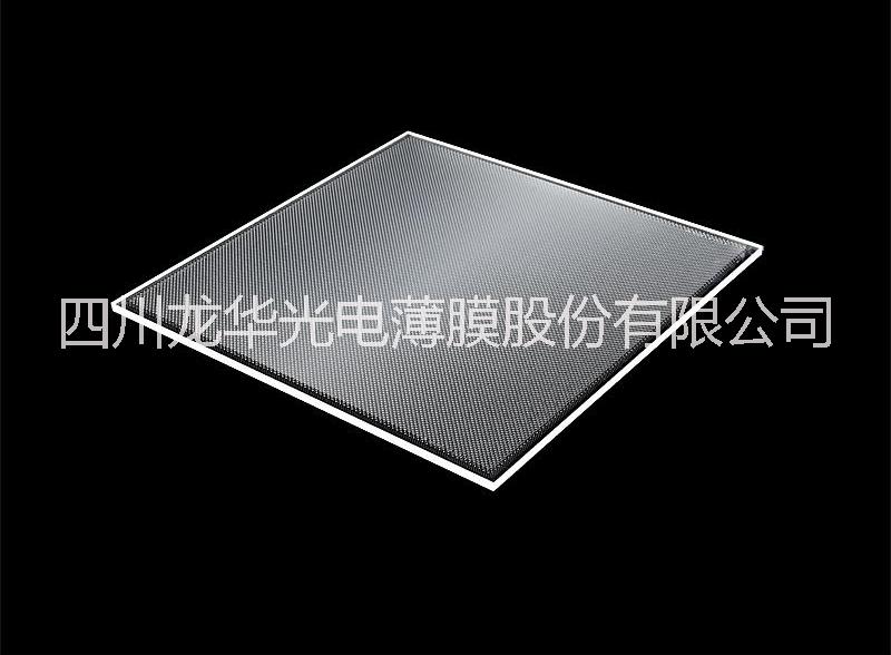 龙华PC超薄导光膜导光板厂家图片