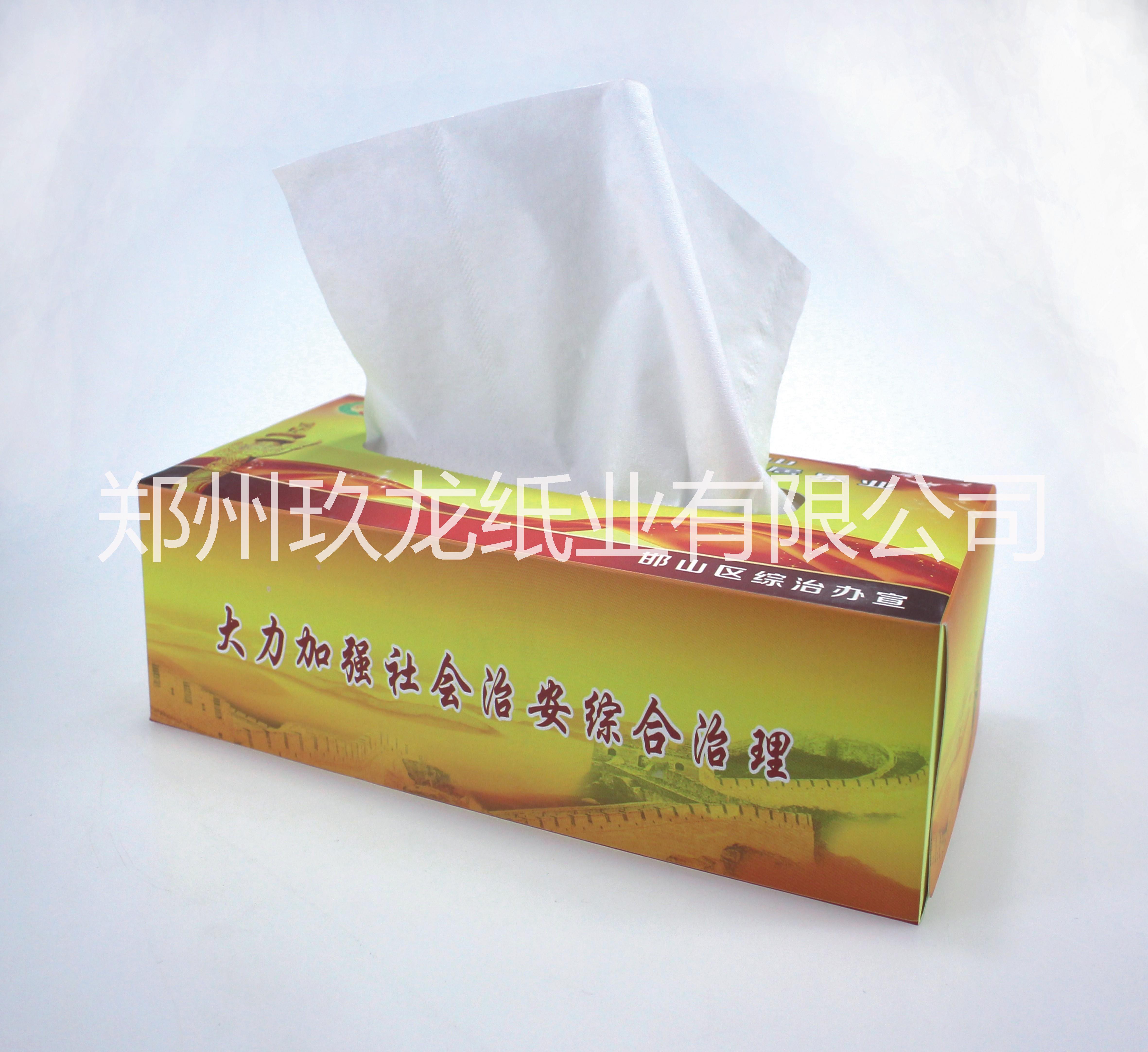 郑州玖龙抽纸盒定制-软抽纸生产厂