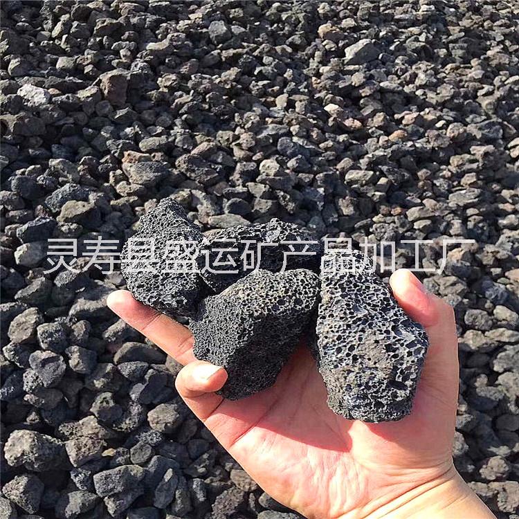 东峰火山石厂家批发供应多孔滤料料，优质挂膜滤料，精选火山石滤料，又称火山岩滤料