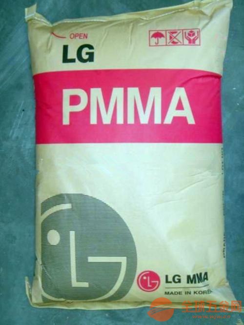 供应PMMA韩国LG IH830C透明，增强，注塑用于照明灯具 PMMA韩国LG IH830C