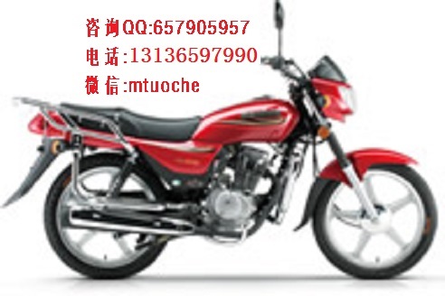 供应豪爵铃木悦冠HJ125-16E摩托车