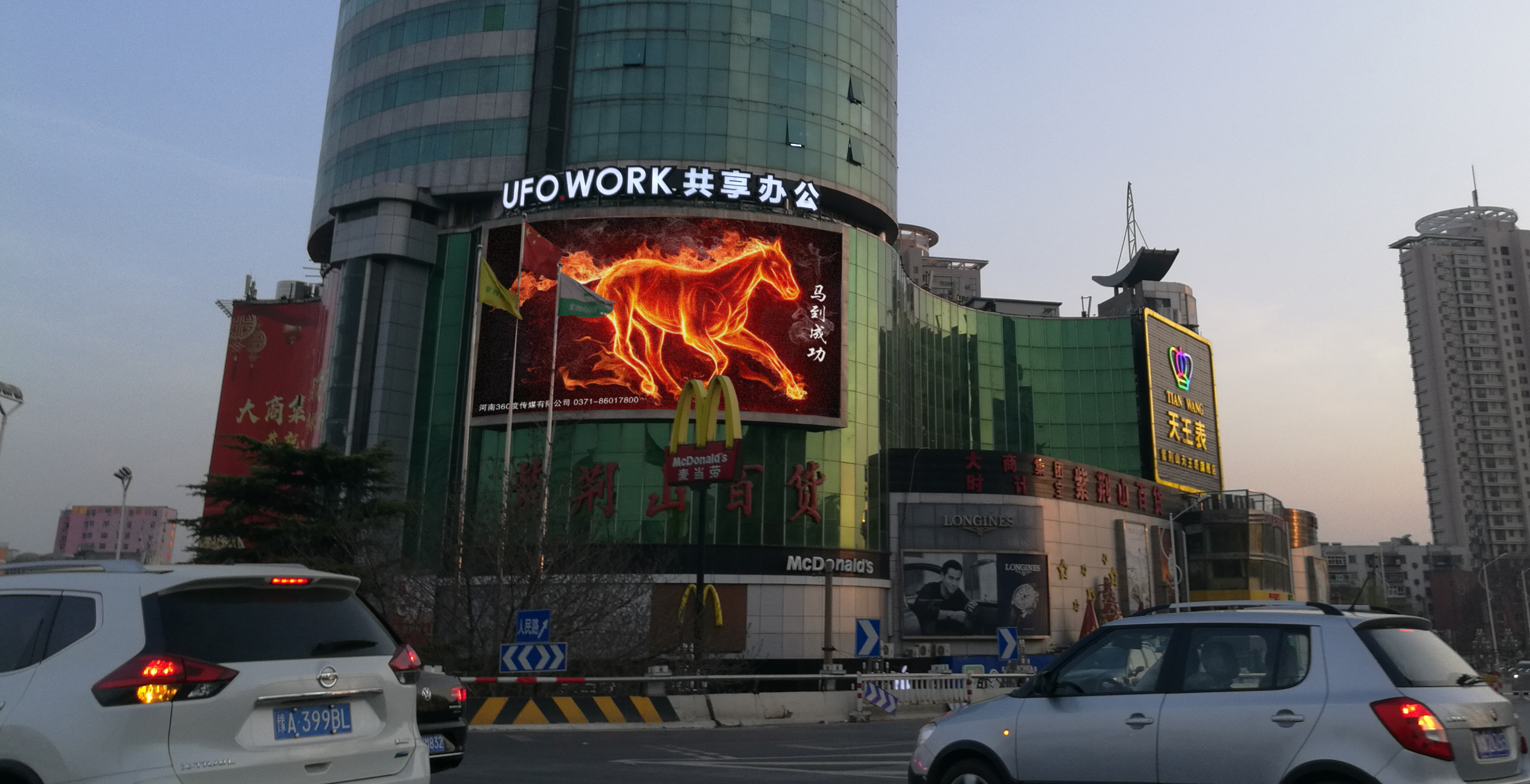 郑州紫荆山广场商圈百货大楼LED户外大屏广告