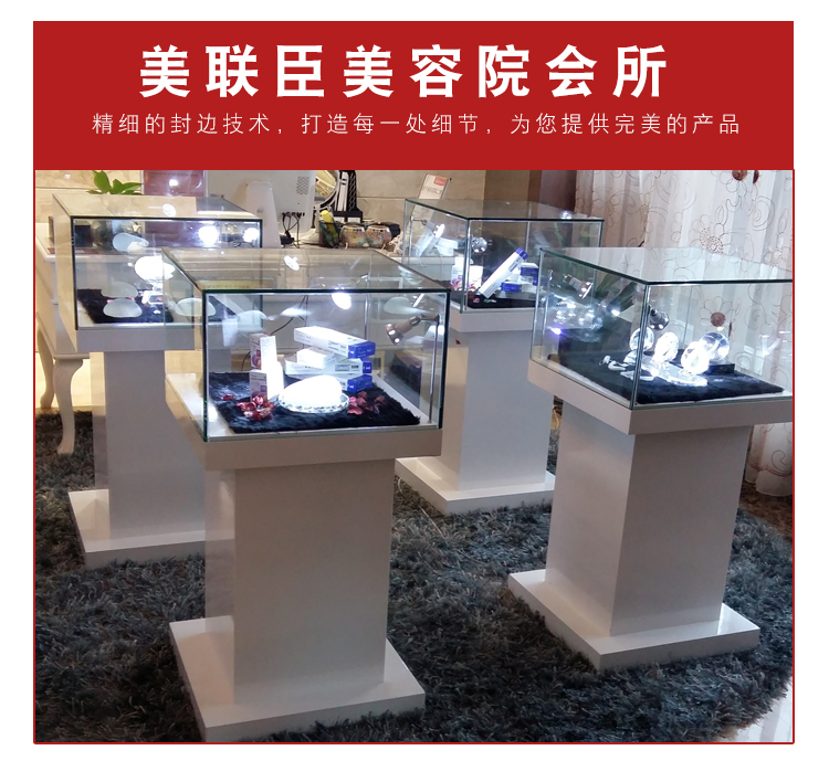 北京市展示台厂家新款中岛柜美容院产品展示柜化妆品饰品柜柜台 展示柜厂家 展示台