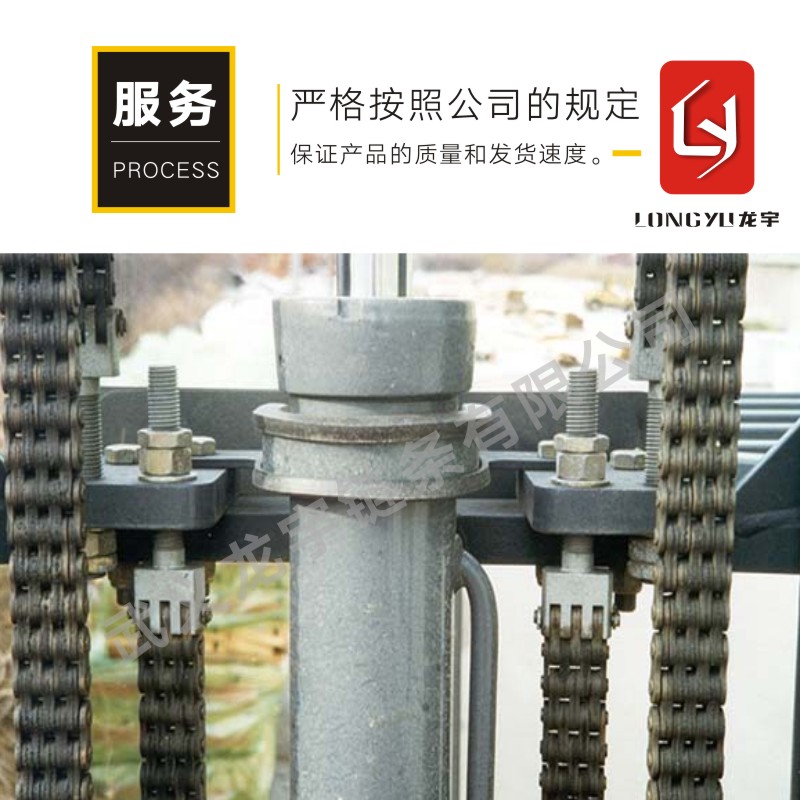 LH1044   耐磨链条BL544型号齐全可加工 可定制板式链条LH系列耐磨耐高温