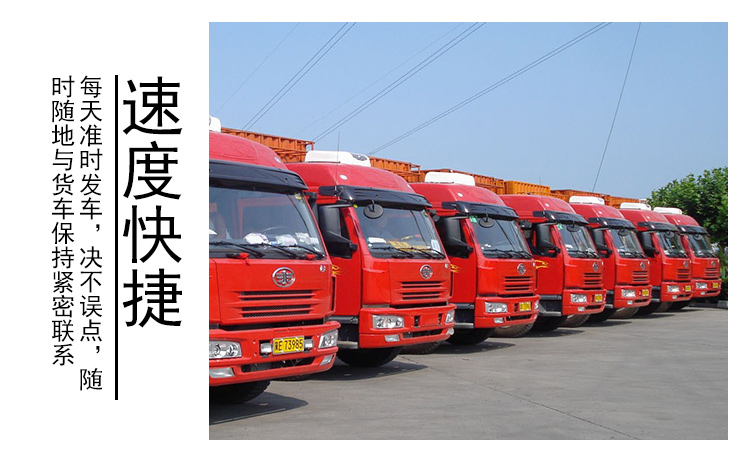 湛江到桂林货车物流整车运输回头车联系