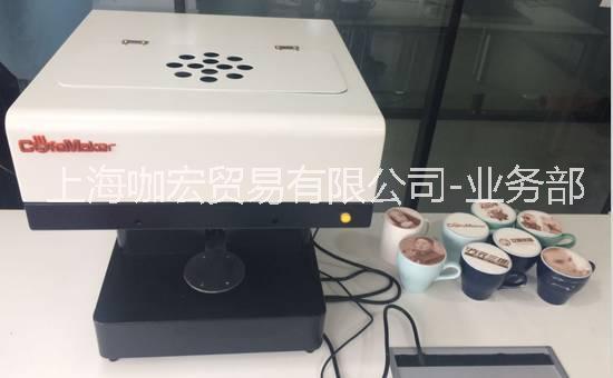 上海3D咖啡打印机租赁 定制公司LOGO打印