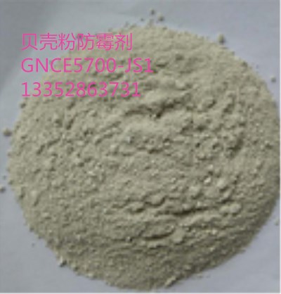 广州佳尼斯 硅藻泥防霉剂生产厂家
