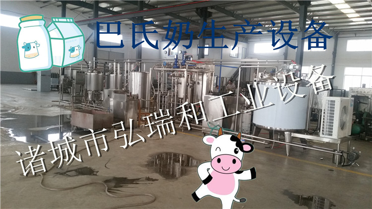 潍坊市牛奶巴氏杀菌设备-全自动巴氏鲜奶厂家