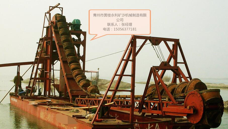 链斗式淘金船链斗式采金船山东青州生产质量可靠性价比高