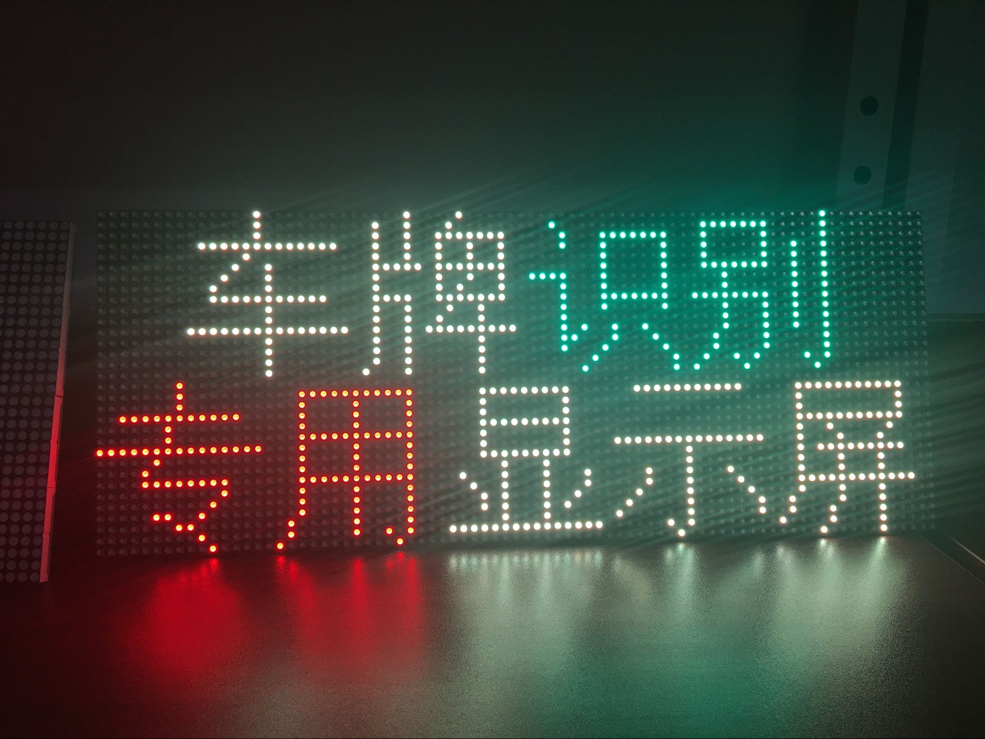 深圳市单元板厂家户外高亮F3.75双色表贴4字2行单元板（SMD2727）