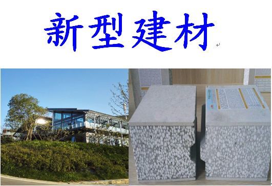 贵州轻质复合墙板隔音防火效率高贵州轻质隔墙厂家直销