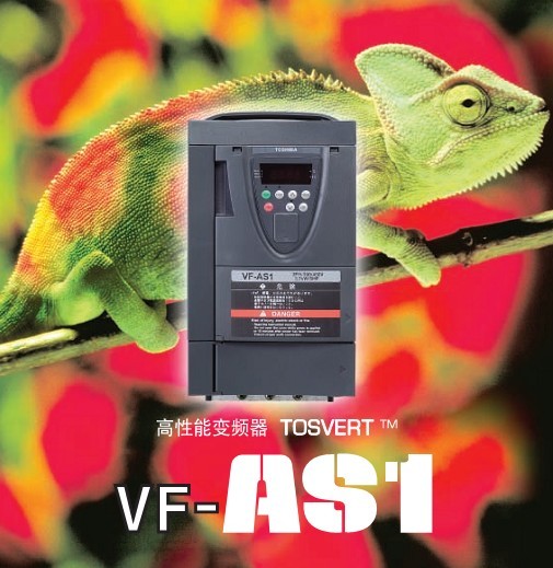 东芝VFS15-4110变频器