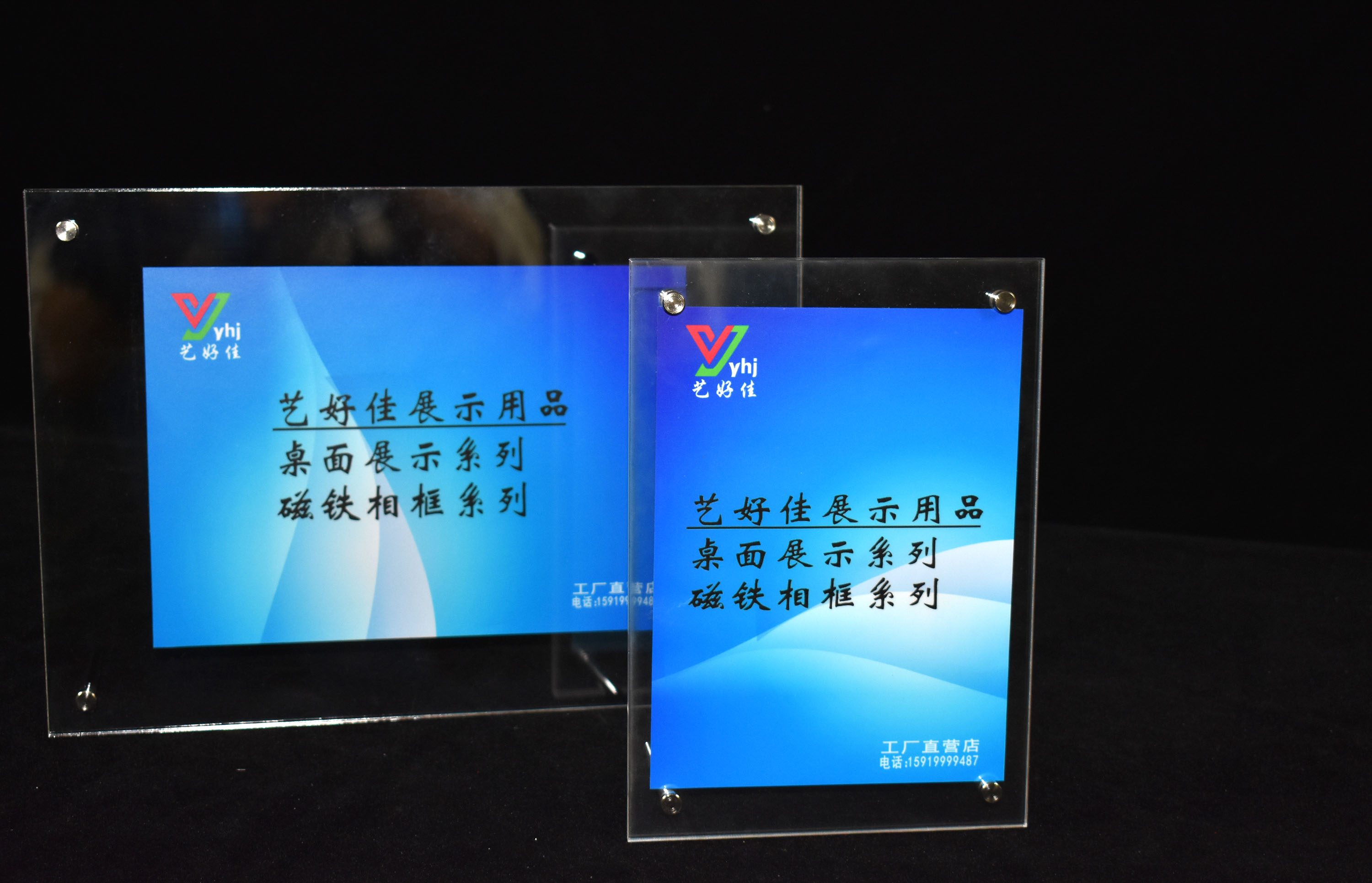 深圳市亚克力相框摆台水晶亚克力相架厂家可定制亚克力相框摆台 亚克力相框摆台水晶亚克力相架