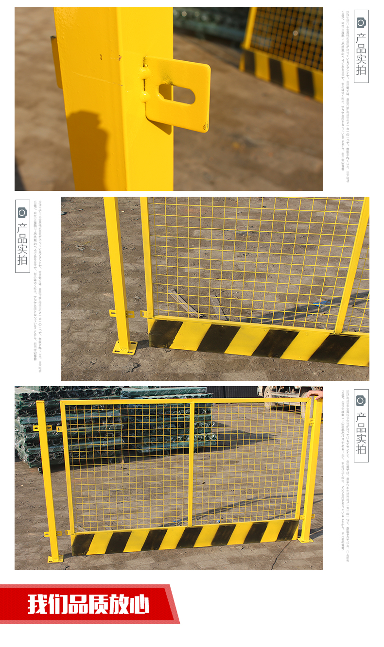 基坑防护栏杆 高速护栏网 高速护栏网基坑防护栏杆图片