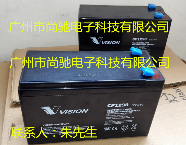 VISION蓄电池CP1290 12V9A免维护电池 威神12v9a电池原装全新质保一年图片