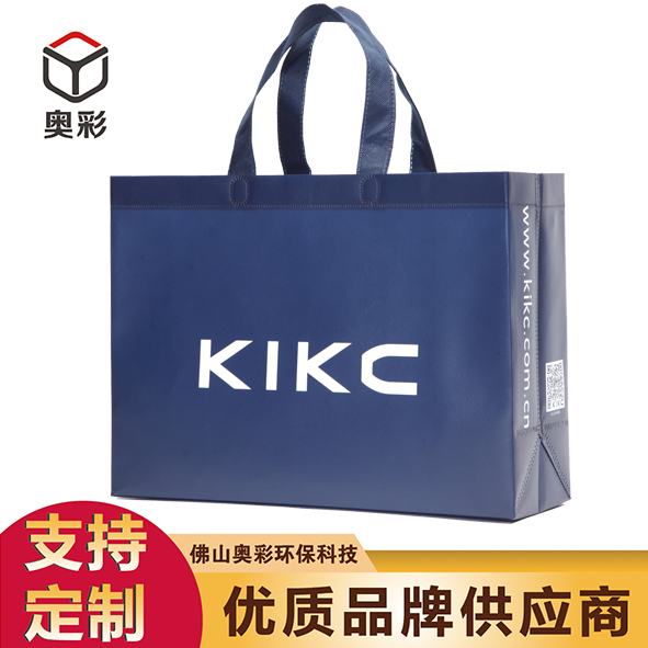 厂家直销奥彩覆膜环保袋定做KIKC男装购物定制logo无纺布手提袋