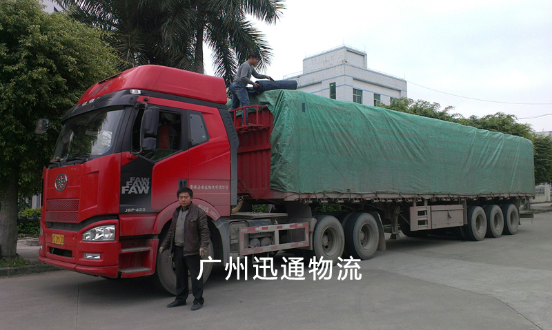广州市货运物流运输厂家
