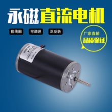广州直流调速电机生产厂家-价格-供应商