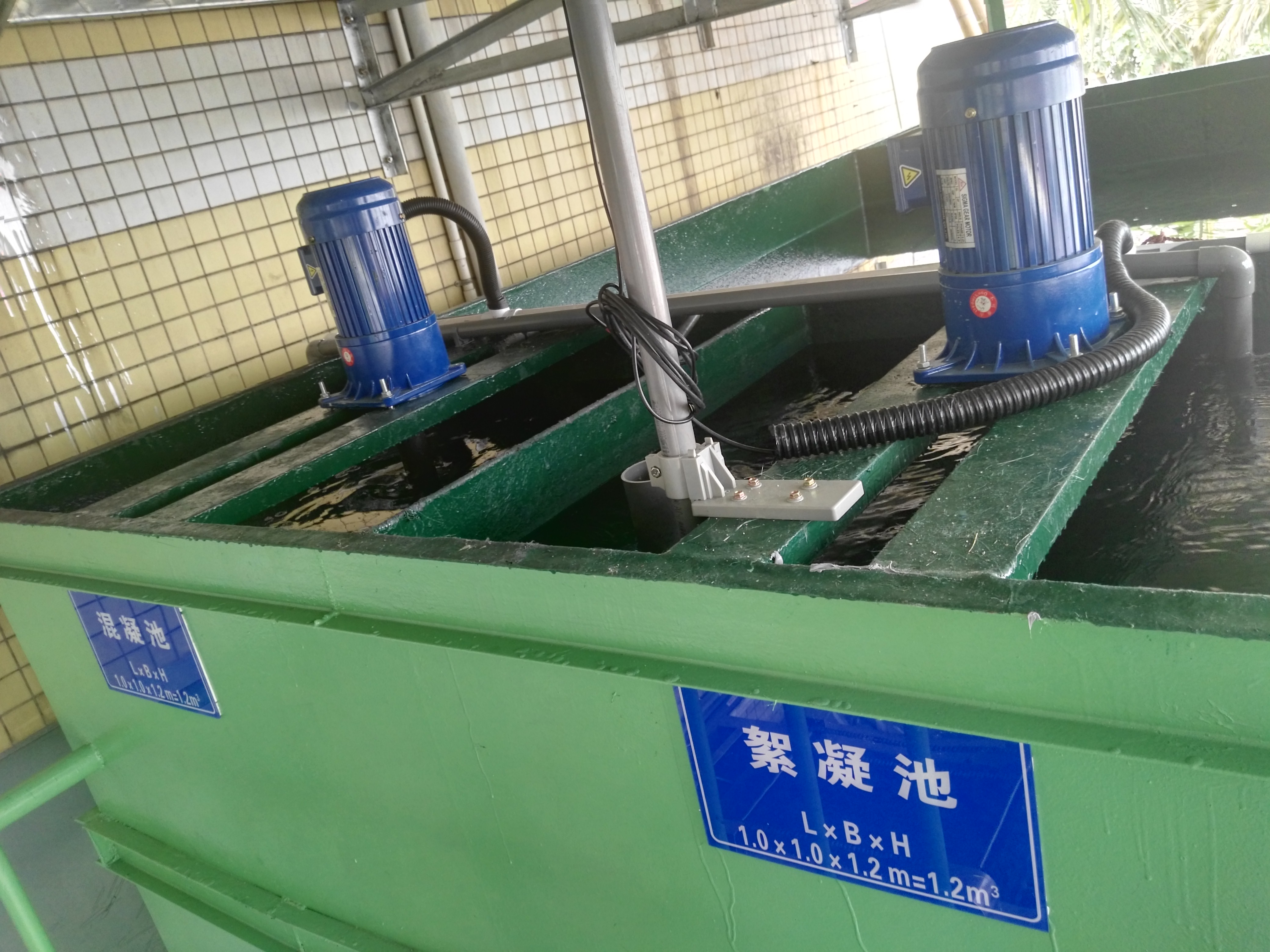 一体化废水处理回用设备批发