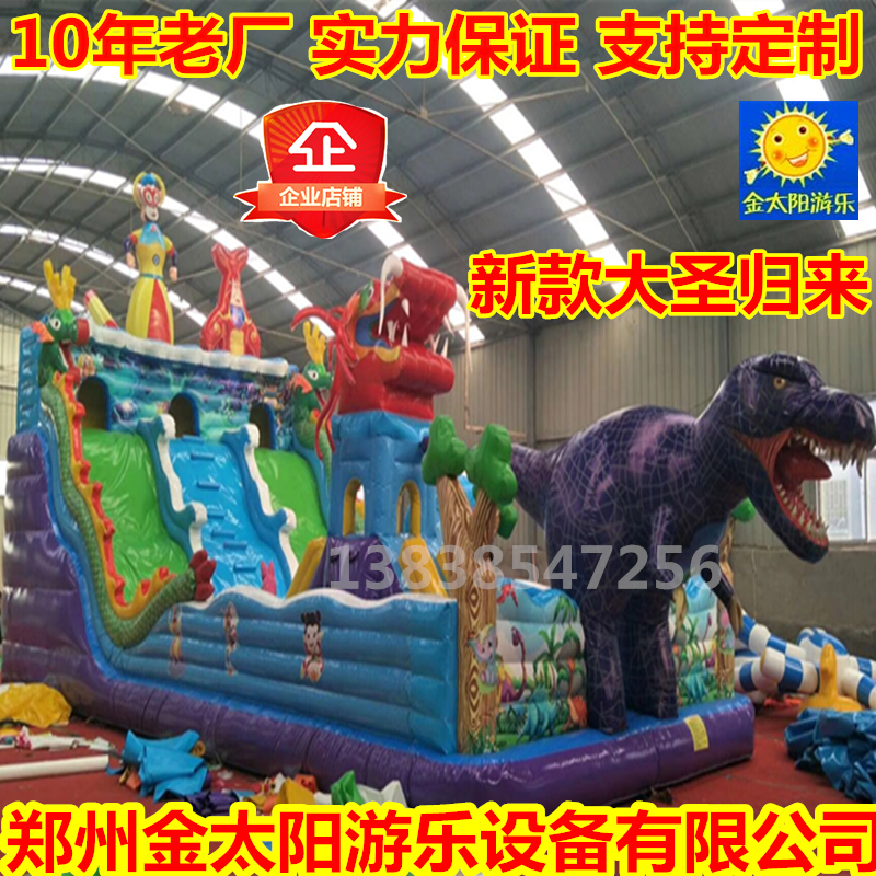 郑州市大型充气玩具滑梯厂家大型充气玩具滑梯 新款充气滑梯 新款游乐设备 户外充气玩具滑梯 厂家直销热卖款