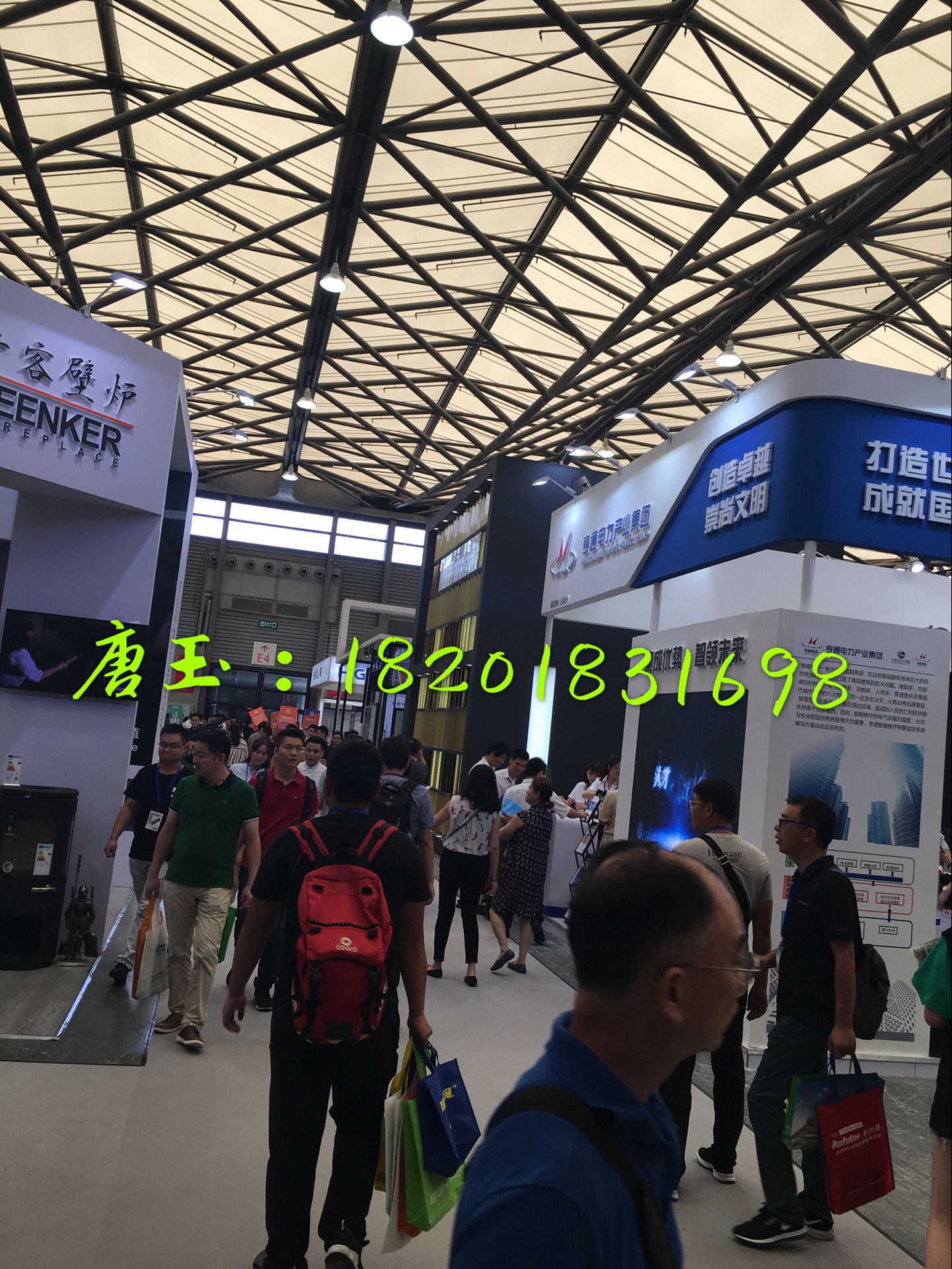 2018上海国际暖通空调新风展会