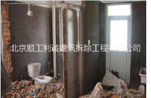 北京专业室内外拆除