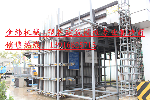 上海市金纬机械PP中空建筑模板生产线厂家