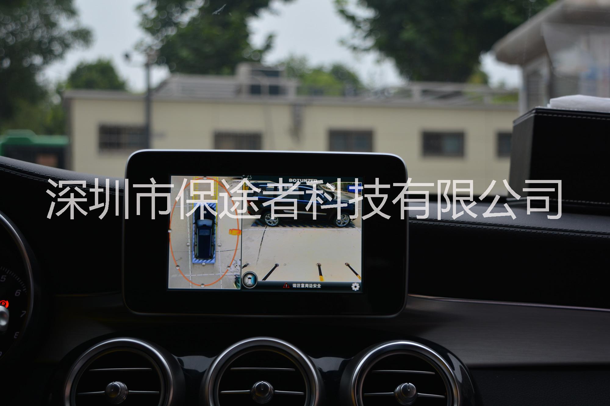 武汉 奔驰LGC360全景记录仪无损改装3D实景泊车保途者