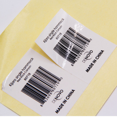 流水号标签条码标签 流水号标签 工厂专业生产流水号标签印刷 条码标签， 条码标签，流水号标签