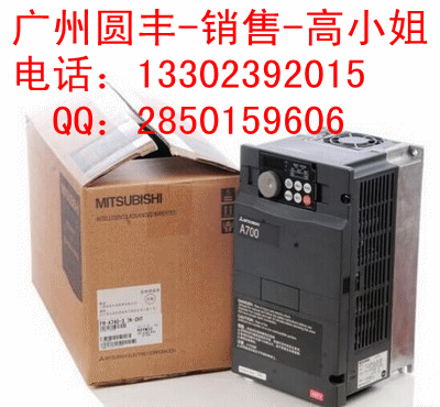 三菱变频器FR-A820-00167-2-60(2.2K) 广州圆丰 现货 三菱变频器A820