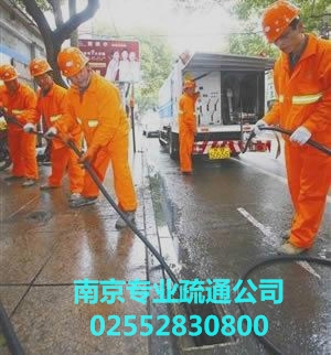 南京抽粪公司管道清淤检测疏通价格 南京抽粪公司管道清淤价格怎么样图片