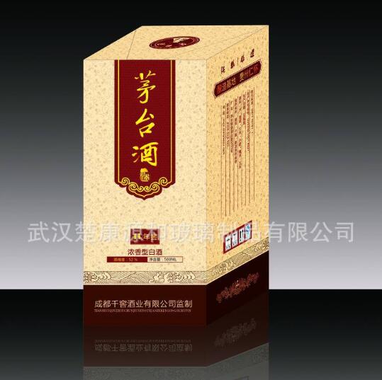 武汉市牛皮纸酒包装盒厂家