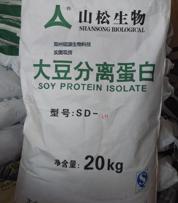 硕源直销食品级谷神山松瑞康大豆分离蛋白的价格 千叶豆腐用 牛肉保水剂