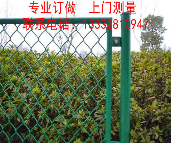 深圳浸塑护栏网订做 清远公园围栏图片 韶关浸塑防护网零售