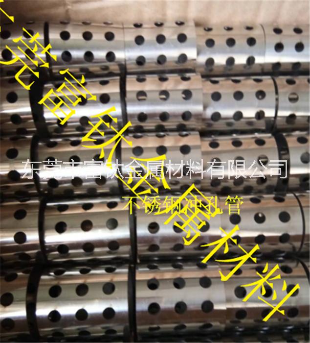 供应304不锈钢毛细管 不锈钢冲孔管 不锈钢方管 不锈钢矩形管