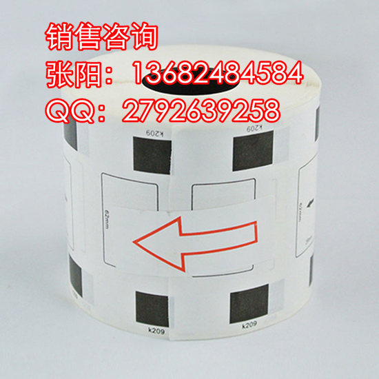 兄弟热敏机标签纸兄弟热敏机标签纸DK-22205适用QL-700