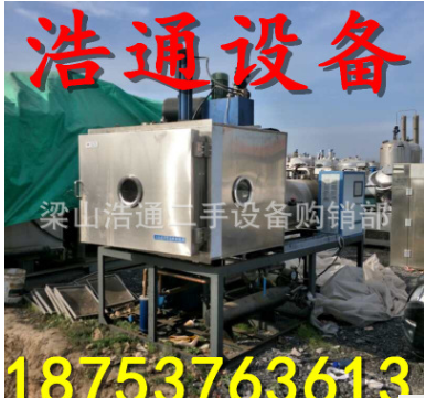 供应冻干机 冻干机型号 东富龙冻干机供应商 冷冻干燥机市场前景