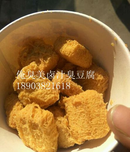 郑州卤汁臭豆腐培训